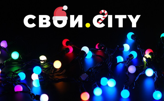 Итоги года от Свои.City. Наши герои рассказывают, как публикации повлияли на их жизнь в 2020-м