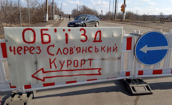 В Славянске транспортный коллапс. Из-за обрушения моста перекрыта важная автомагистраль