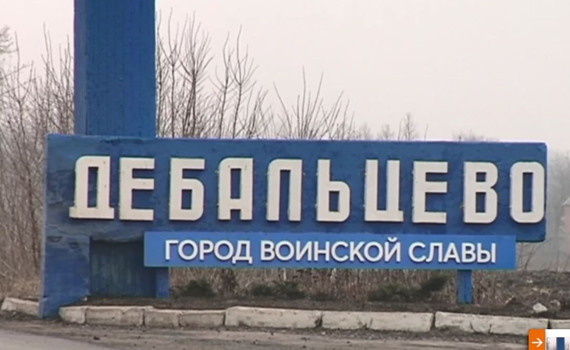 Это Дебальцево - город, переживший жестокие бои. Как здесь живут без украинской власти