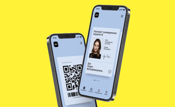 Паспорт у "Дія" тепер офіційний документ. Пояснюємо, як ним користуватися і ділитися