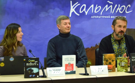 Мы – уголь. Какие события пятого «Кальміюса» стоит увидеть: полная афиша