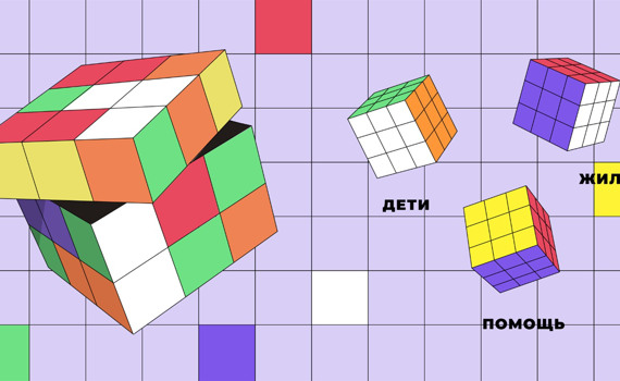 Я – переселенец. Какую помощь и льготы я могу получить? Полный гайд для тех, кто выехал