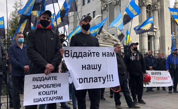 В учасників страйку на шахті "Гірська" виявили ковід. Що відбувається з протестами гірників зі сходу