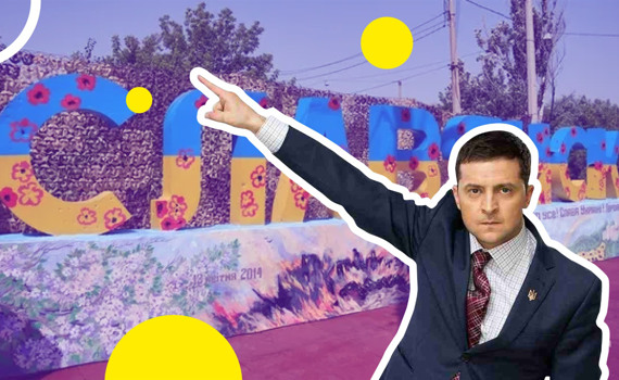 Славянский горсовет - всё. Зеленский ввел военно-гражданскую администрацию. Что дальше?