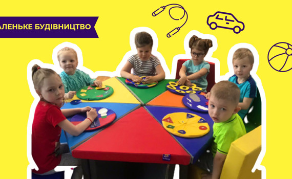 У дитячому садку Маріуполя працює сенсорна кімната. Розповідаємо, чому буде корисно створити таку ж