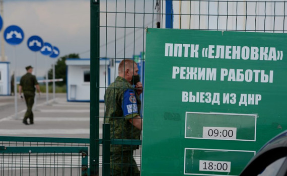Разворачивают и запрещают выезд на КПВВ. В Украине заявили, что детей в "ДНР" взяли в заложники