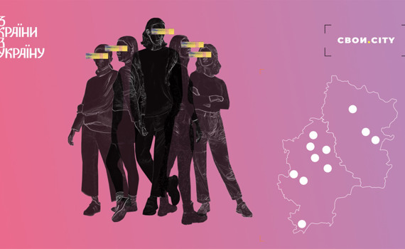 Фестиваль "З країни в Україну" приїжджає до твого міста. Ось повна афіша та запрошення