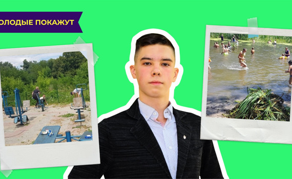 “Чарівний пендель” по-лугански. В Кременной молодежь уже год проводит в городе экологические акции