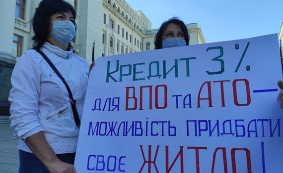 Ипотека под 3%. В Держмолодьжитло объяснили, когда проведут отбор победителей