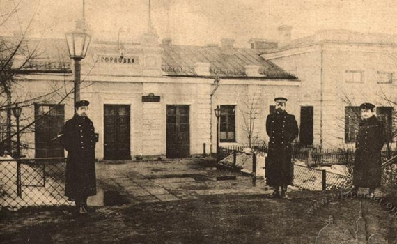 Рудник "Альберт" и первый клуб-театр. Это архивные фото Горловки, которые вас удивят