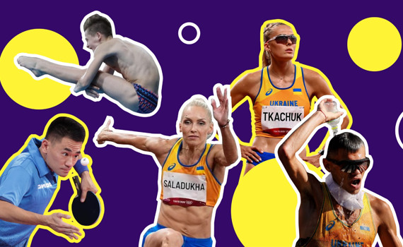 Так виступили спортсмени зі сходу на Олімпіаді в Токіо. Розповідаємо, які результати вони показали