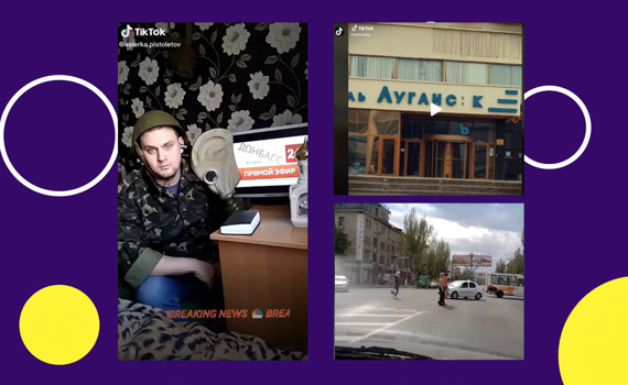 5 тиктокеров, которые показывают Луганск. Роботы на улицах города и учительница с миллионами лайков