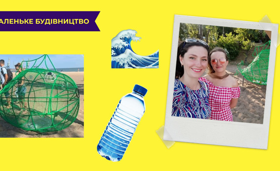 На пляжах Маріуполя з’явилися риби, які "їдять" пластик. Розповідаємо, як вони допоможуть екології