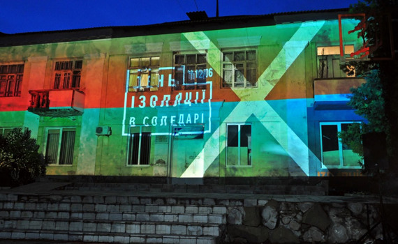 Янгол Соледара. "Ізоляція" презентує скульптуру-символ охоронця міста та нову виставку