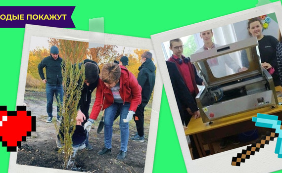 Школьники в Луганской области создали фирму Wood&Kids.UA. Прибыль тратят на озеленение города