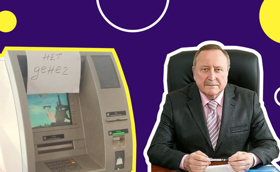Щоб ти жив на одну зарплату. Суд позбавив мера Дружківки премії та надбавок (йому це не сподобалося)