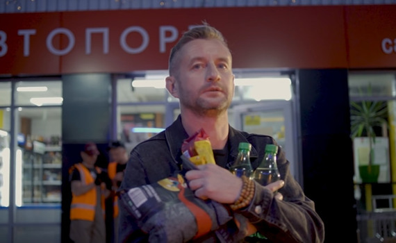 Це кліп, який “Жадан і собаки” зняли на Луганщині. Дивіться, що в них вийшло