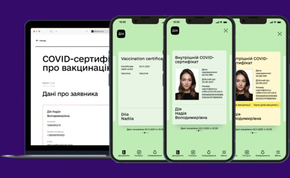 Все, що потрібно знати про сертифікати вакцинації. Які бувають, як отримати і що не так з "покупкою"