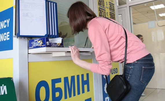 Обменять деньги в Мариуполе: вот надежный обменный пункт