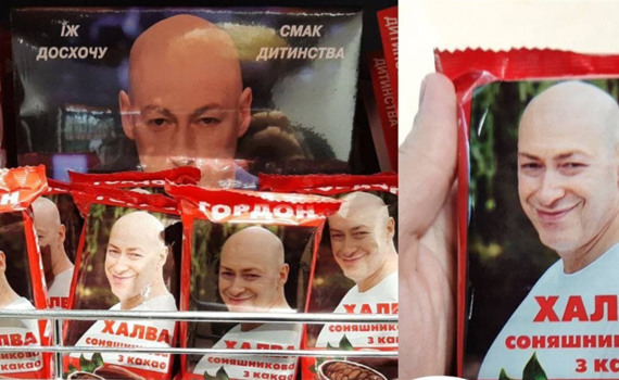 В Дружковке начали делать халву с лицом Гордона. Так можно было?