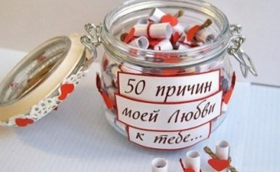 Что подарить на 14 февраля: готовимся ко дню влюблённых