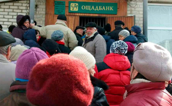 "Ощадбанк" заблокирует просроченные карты переселенцев 31 марта. Как без очереди забрать новую?