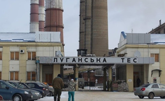 Луганская ТЕС в Счастье попала под мощный обстрел. Это энергоугроза для всего региона