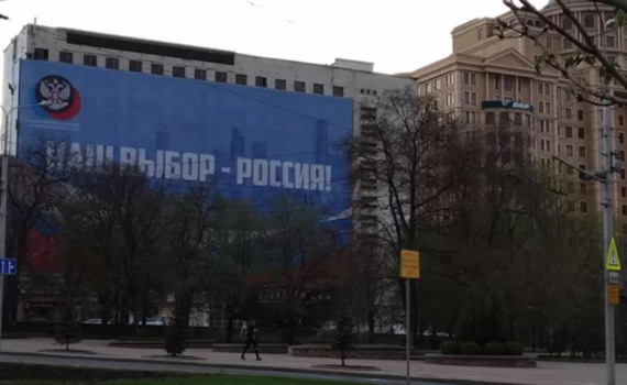 Путин признал "ДНР" и "ЛНР". На оккупированные территории Украины могут официально ввести войска РФ