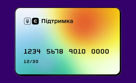 Как получить 6500 ФОПу через "єПідтримку". Оформить могут все, кто потерял работу из-за войны