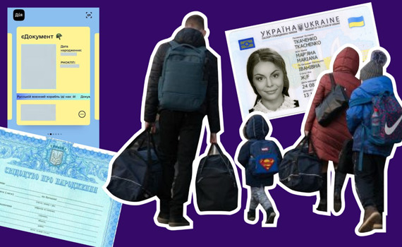 Как восстановить паспорт и другие утерянные документы в условиях войны. Гайд для переселенцев