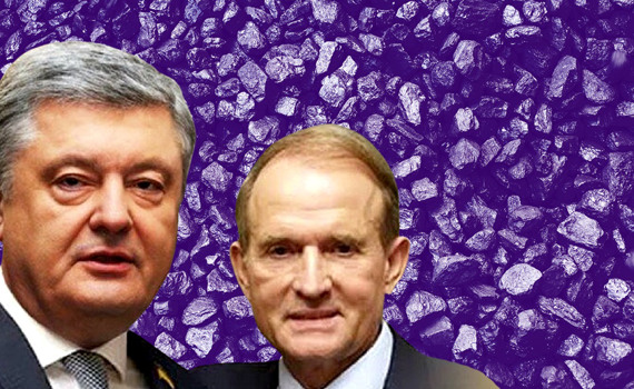 Порошенко через две шахты Донбасса закупал уголь у “ЛДНР”? Медведчук рассказал СБУ детали схемы