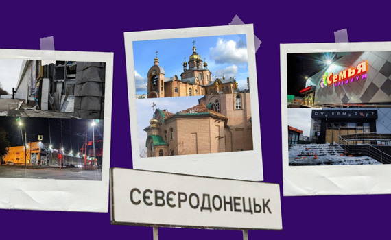15 лучших мест Северодонецка по версии Tripadvizor. Показываем, что с ними сейчас