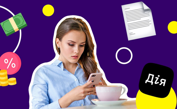 Как подать отчет в налоговую через Дія и заплатить 2% налога. Понятная инструкция