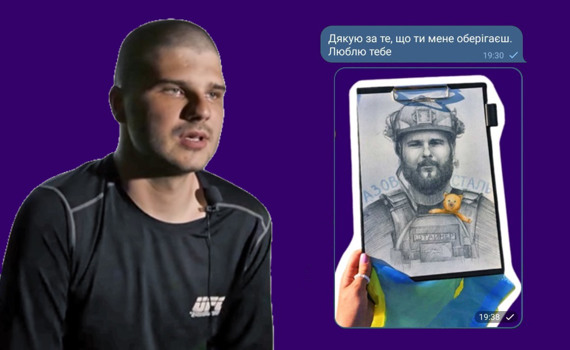Наречена захисника Маріуполя впевнена, що полонених азовців катують. Він сильно схуд, зуби вибиті