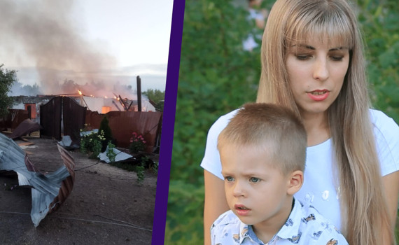 Будинок родини Стрілець згорів під Мар'їнкою. Трирічний Богдан досі повторює: "Мій дім бабах!"