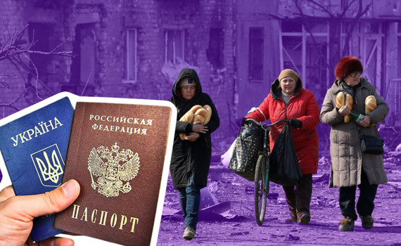 8 складних питань про примусову паспортизацію в окупації. Чи варто карати за російський паспорт?