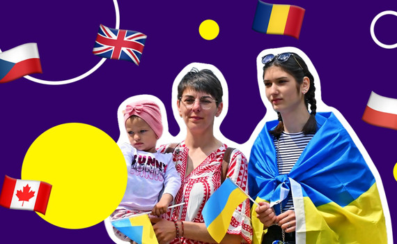 Біженці з України. Які країни приймають українців зараз і як підтримують фінансово