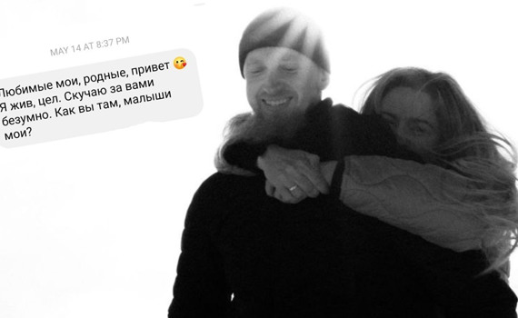 The Wife of Maksym Nikulin of Azov is Expecting a Child. As well as His Return from Russian Prison