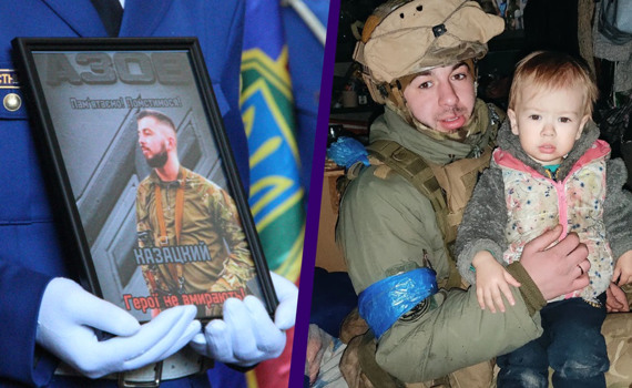 Захищав рідний Маріуполь — і загинув як герой. Азовець «Козацький» у спогадах дружини та побратимів