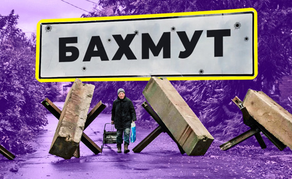 Бахмут у пеклі війни. Фільм-свідчення, як росія руйнує місто солі та шампанського