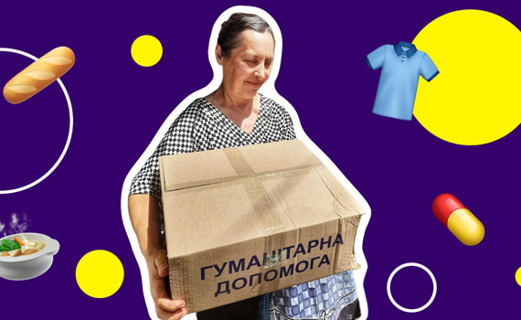 Гуманитарная помощь в Харькове. Где сейчас можно получить продукты, горячие обеды и средства гигиены