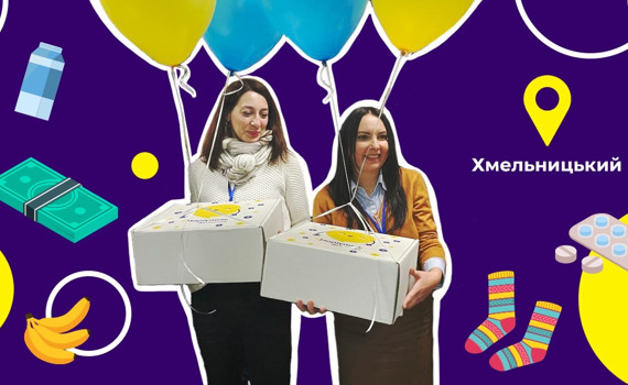 Гуманітарна допомога у Хмельницькому. Де переселенці можуть отримати продукти та медикаменти