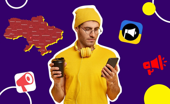 Повітряна тривога: додатки, канали та карти тривог, через які можна відстежувати сигнали небезпеки