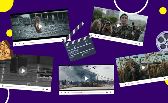 Фільми про війну в Україні 2022-2023 років. 10 стрічок, які рекомендуємо переглянути у вільний час