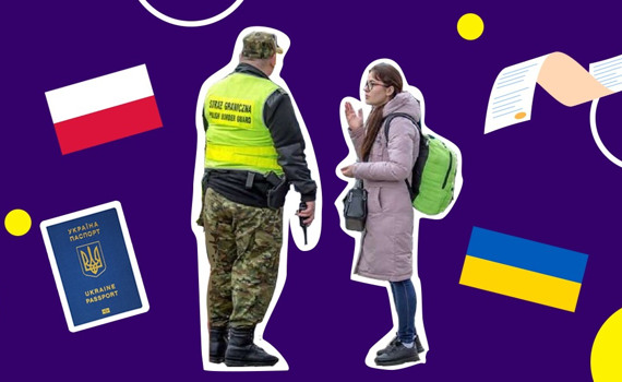 Українські біженці в Польщі: як виїхати з України, щоб не втратити тимчасовий захист