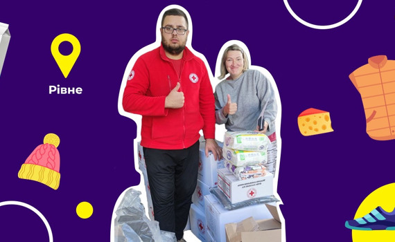 Гуманітарна допомога у Рівному. Де переселенці можуть отримати продукти та засоби гігієни