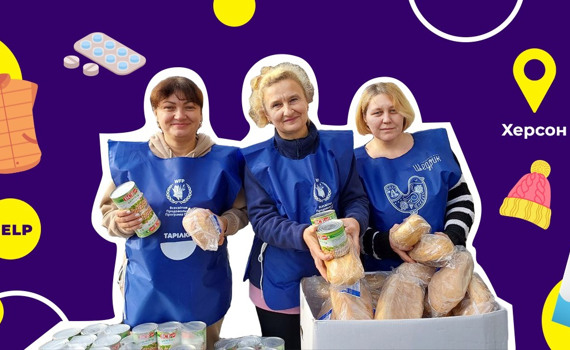 Гуманітарна допомога в Херсоні та Херсонській області. Де отримати продукти і як евакуюватися