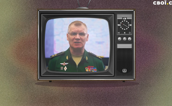 Потерь нет. Все (не) идет по плану! Як росія бреше про хід війни в Україні