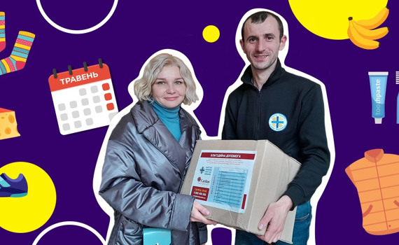 Допомога переселенцям у травні. Гайд по можливостях для ВПО у різних містах України