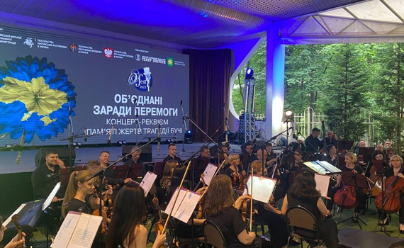 У Бучі відбувся концерт-реквієм «Обʼєднані заради перемоги». Як це було